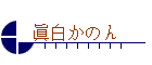 �w�פ��Τ�