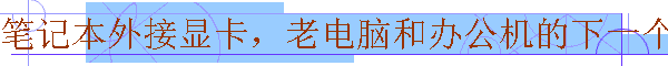 �ʼǱ�����Կ����ϵ��ԺͰ칫������һ������